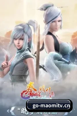 猫咪TV APP 界面